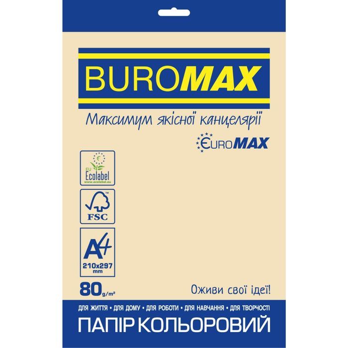 Бумага Buromax А4, 80g, PASTEL cream, 20sh, EUROMAX (BM.2721220E-49)