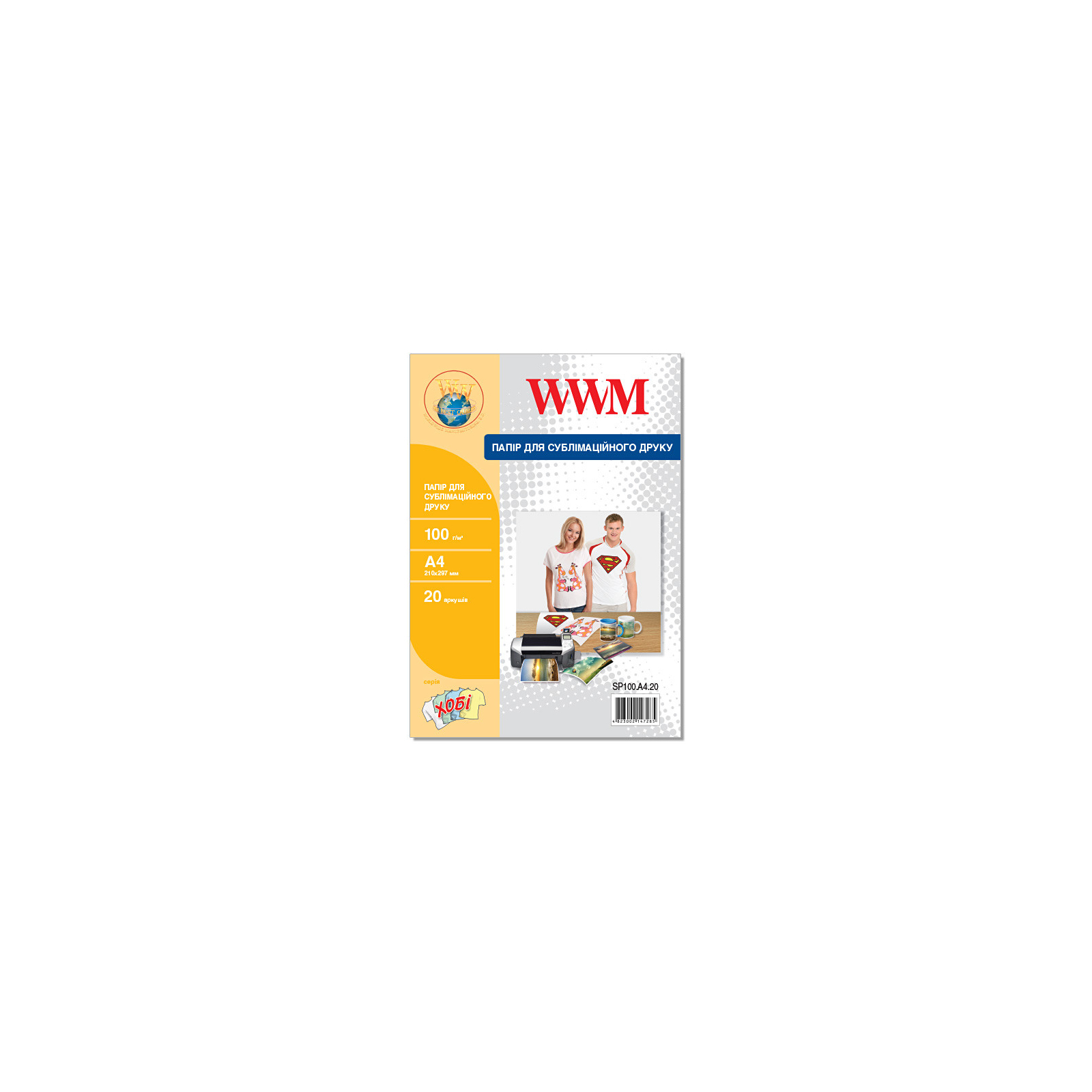 Фотобумага WWM A4 Sublimation, 100г, 20с (SP100.A4.20)