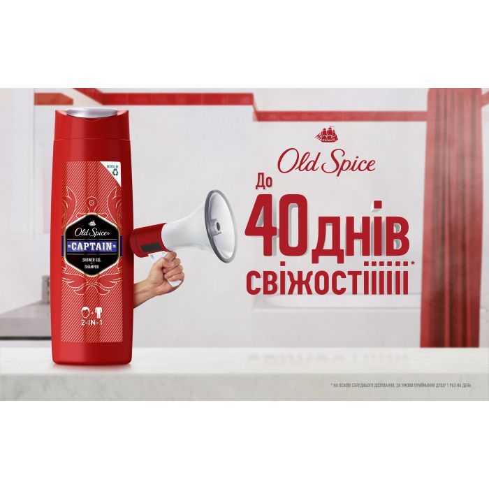 Гель для душа Old Spice Captain 400 мл (8001090965615/8700216859820) изображение 2