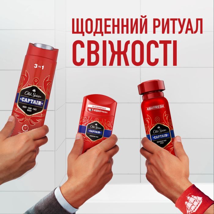 Гель для душа Old Spice Captain 400 мл (8001090965615/8700216859820) изображение 4