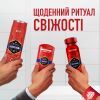 Гель для душу Old Spice Captain 250 мл (8001090965431) зображення 4