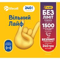 Стартовый пакет lifecell Вільний Лайф (SP-FREE-LIFE)