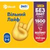 Стартовый пакет lifecell Вільний Лайф (SP-FREE-LIFE)