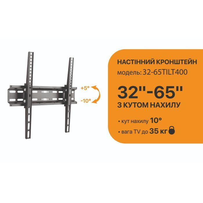 Кронштейн Satelit 32-65TILT400 (250519) изображение 3