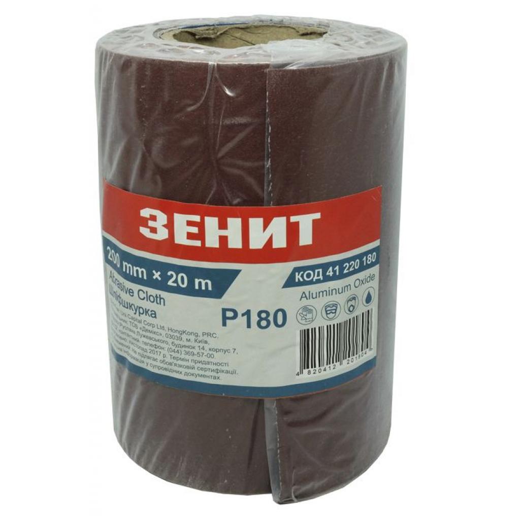 Наждачная бумага Зеніт 200 мм х 20 м з. 180 (41220180)