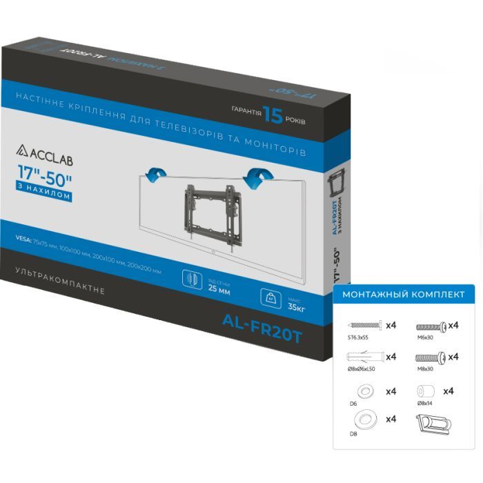 Кронштейн ACCLAB AL-FR20/T (1283126485770) зображення 9