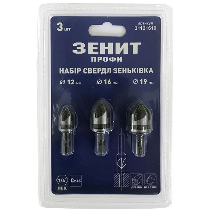 Набор сверл Зеніт "ПРОФІ" зеньковка 12мм,16мм,19мм (31121619)