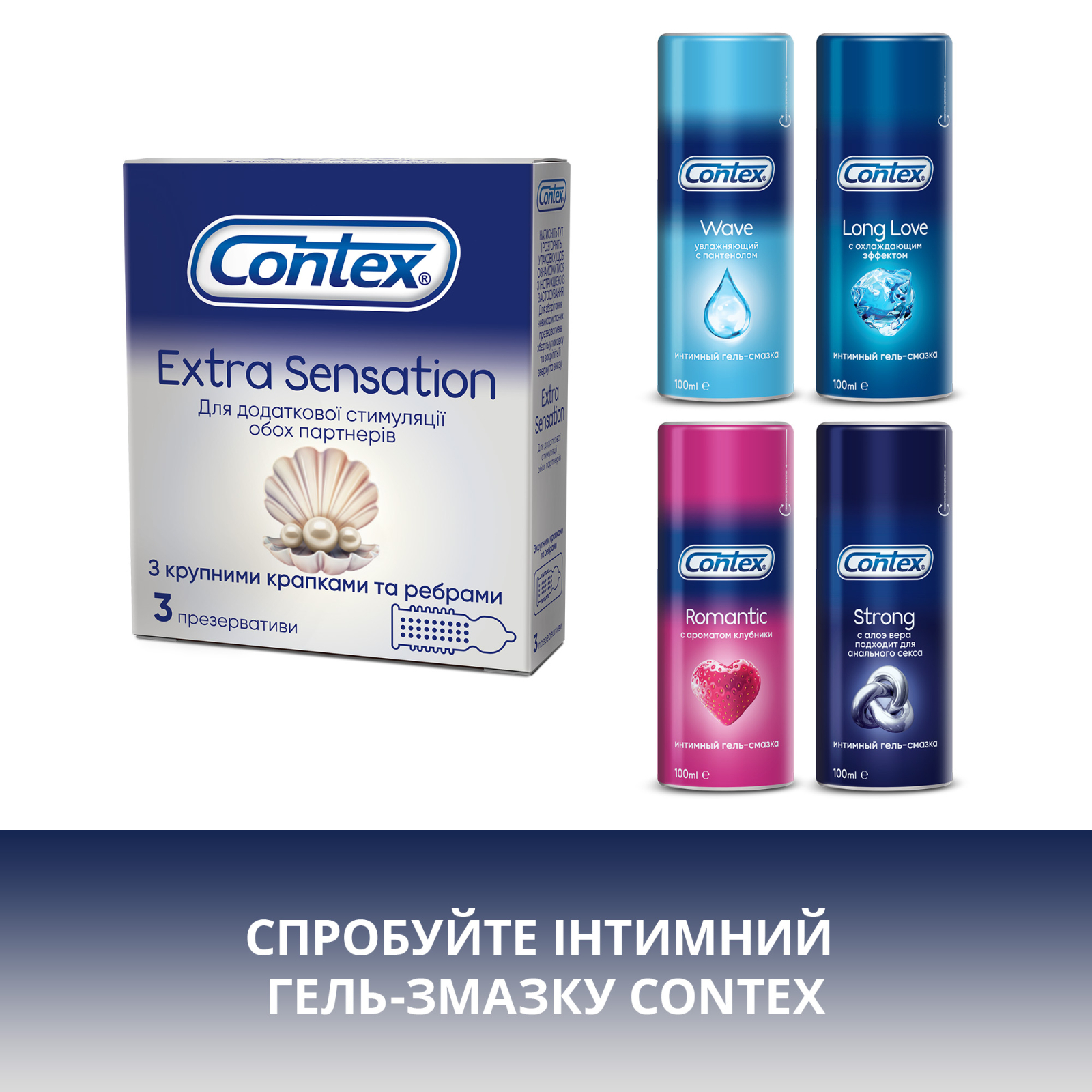 Презервативы Contex Extra Sensation с крупными точками и ребрами 3 шт. (5052197051476) изображение 6