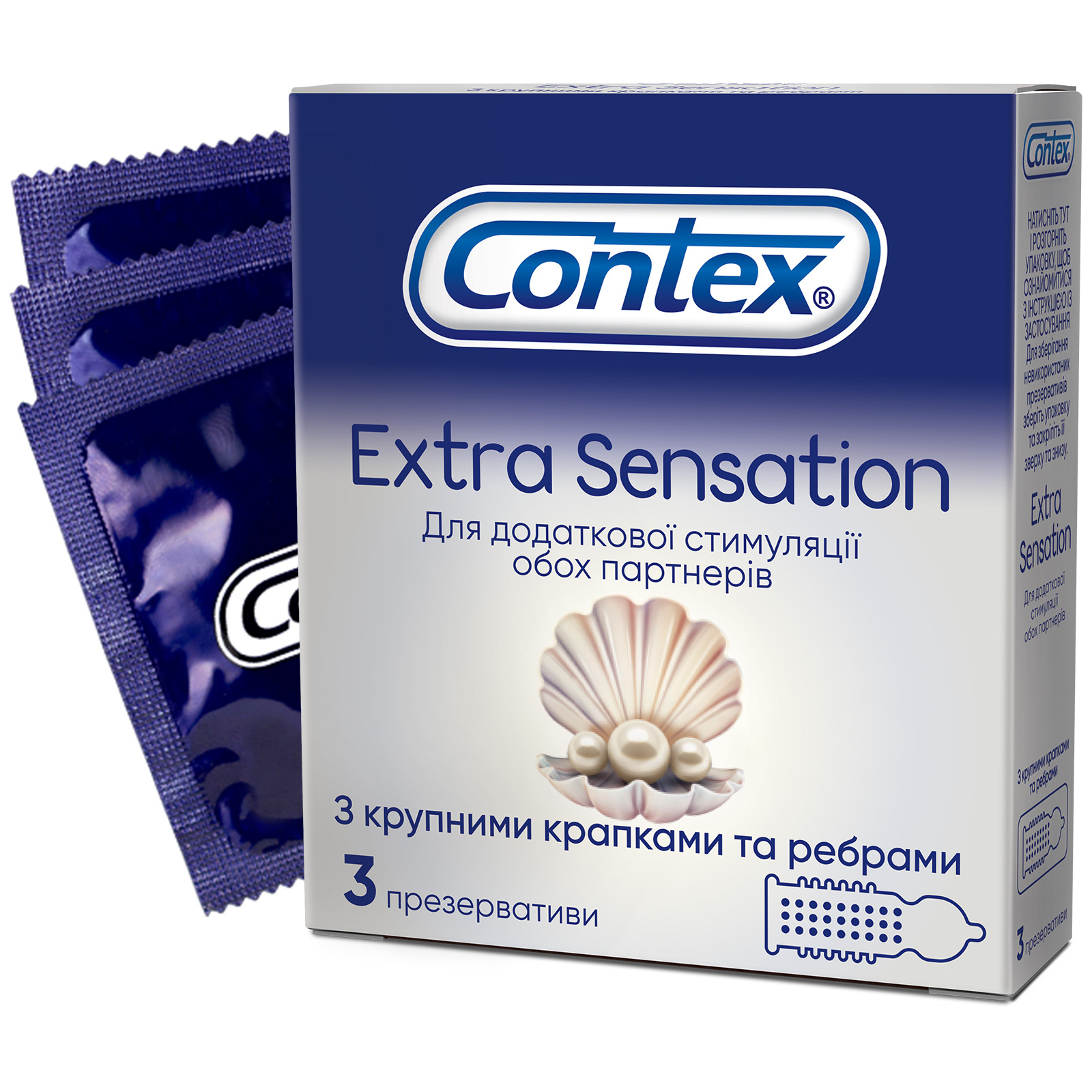 Презервативы Contex Extra Sensation с крупными точками и ребрами 3 шт. (5052197051476)