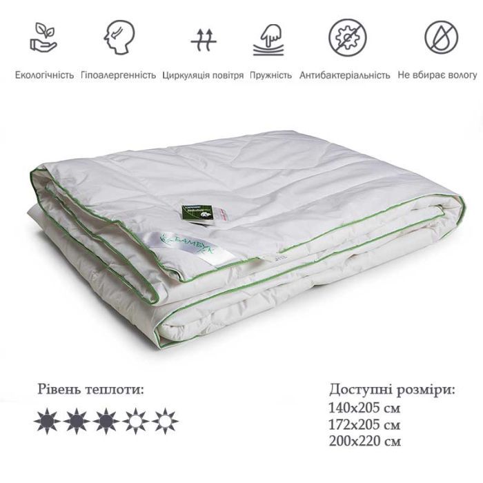 Ковдра Руно Бамбукова 200х220 см (322.29БКУ) зображення 3