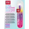Зубна щітка Splat Professional Ultra Sensitive Soft Бузкова (4603014010926) зображення 3