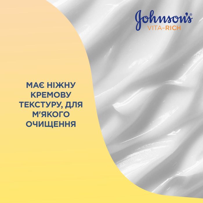 Гель для душа Johnson's с маслом миндаля и ароматом жасмина 750 мл (3574661384887) изображение 6