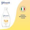 Гель для душа Johnson's с маслом миндаля и ароматом жасмина 750 мл (3574661384887) изображение 8