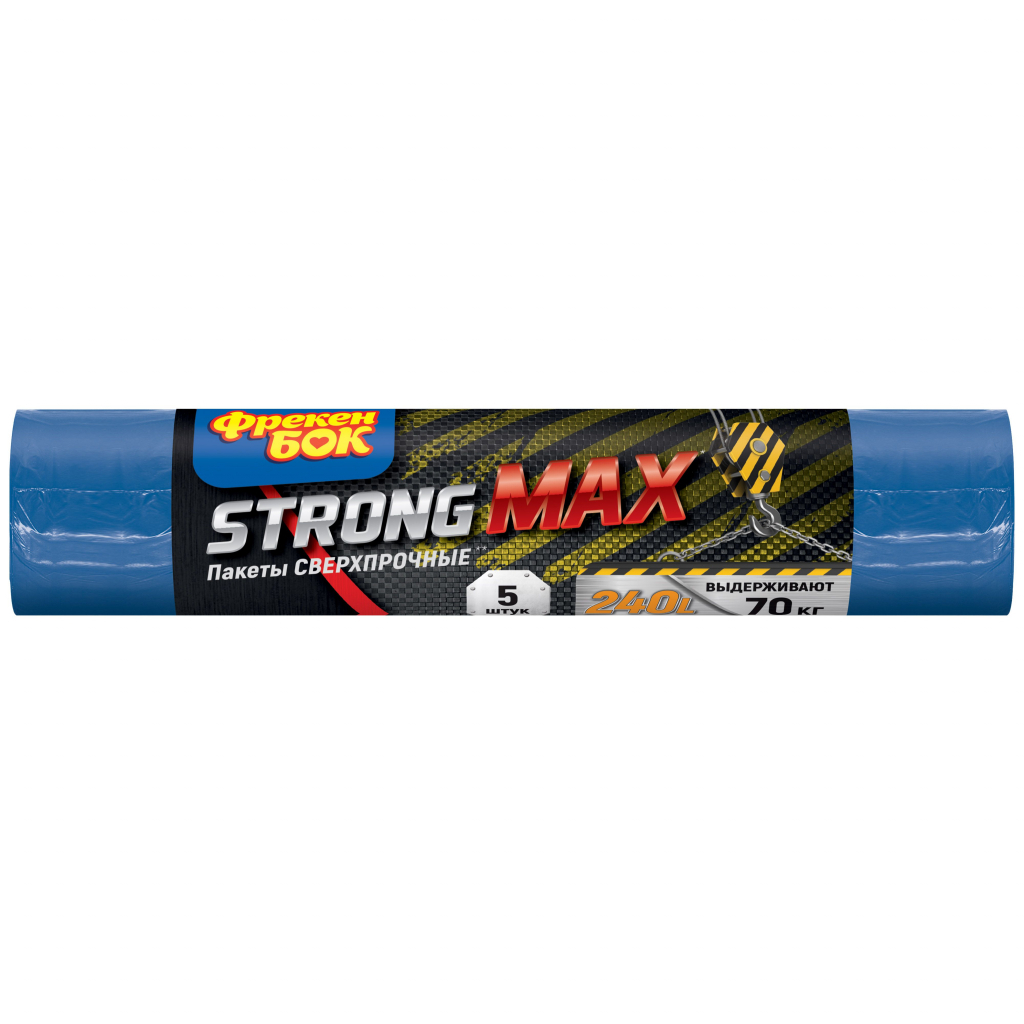 Пакети для сміття Фрекен БОК Strong MAX багатошарові Сині 240 л 5 шт. (4823071605297)