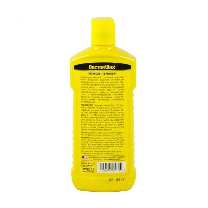 Автополіроль DoctorWax "Герметик" 300мл (DW8239) зображення 4