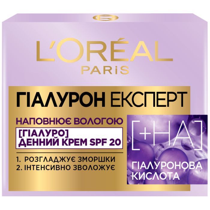 Крем для лица L'Oreal Paris Дневной Гиалурон Эксперт Восстанавливающий Увлажняющий Уход с защитой SPF 20 50 мл (3600523775675) изображение 2