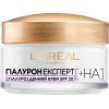 Крем для лица L'Oreal Paris Дневной Гиалурон Эксперт Восстанавливающий Увлажняющий Уход с защитой SPF 20 50 мл (3600523775675)