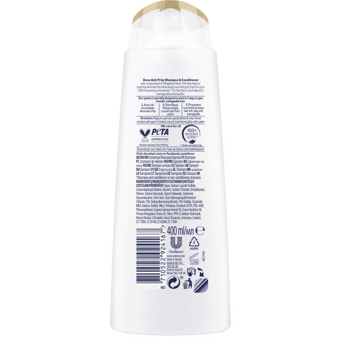 Шампунь Dove Питательный уход 250 мл (8712561888387/8710522923412) изображение 2