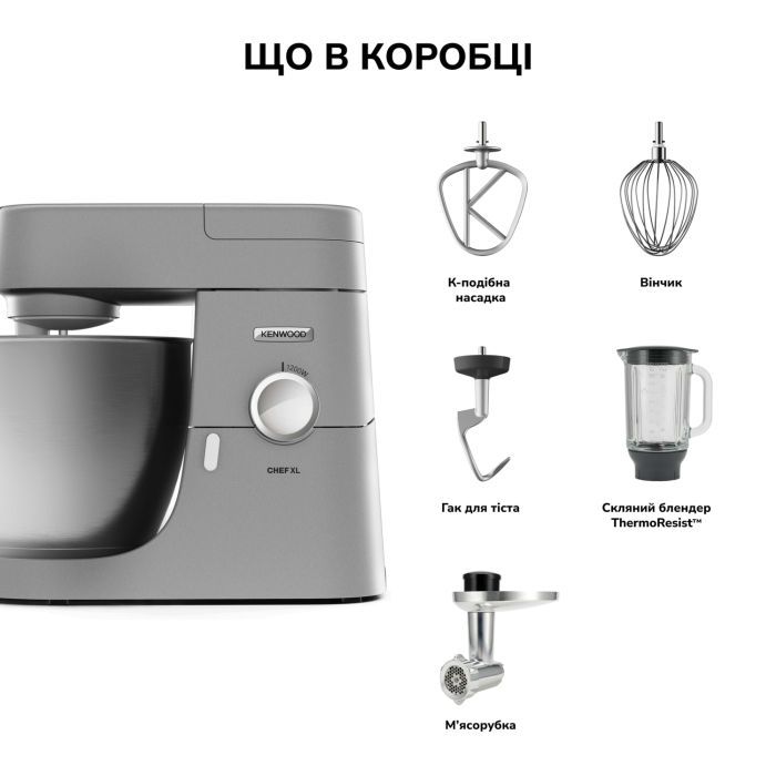 Кухонний комбайн Kenwood KVL 4170 S зображення 12