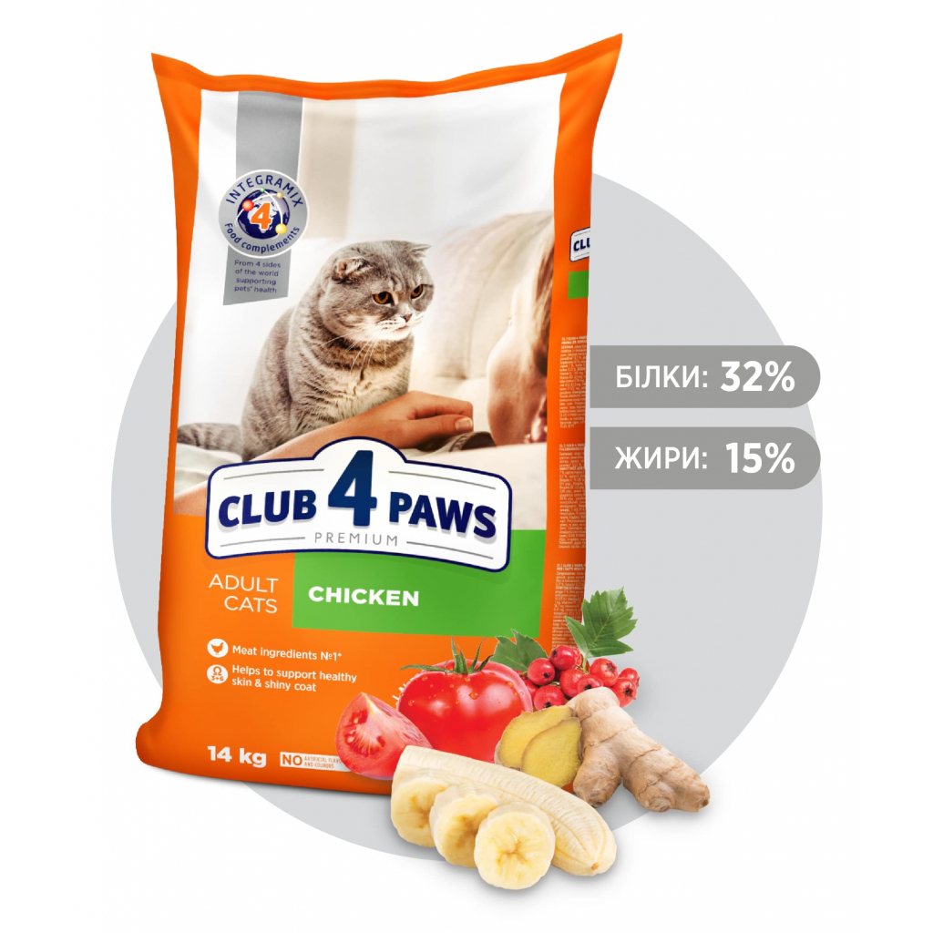 Сухой корм для кошек Club 4 Paws Премиум. Со вкусом курицы 900 г (4820083909139) изображение 2