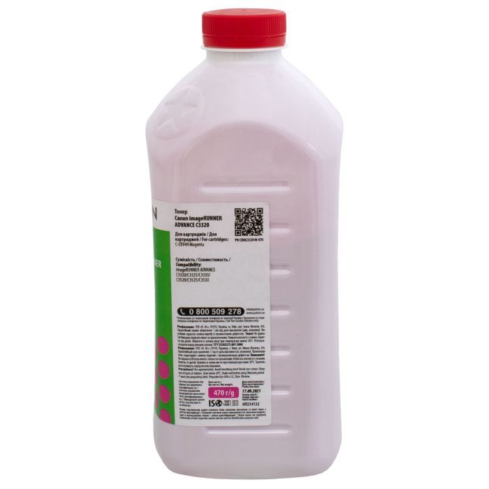 Тонер Canon iRA C3320 Magenta , 470 г Patron (PN-CIRAC3320-M-470) изображение 2