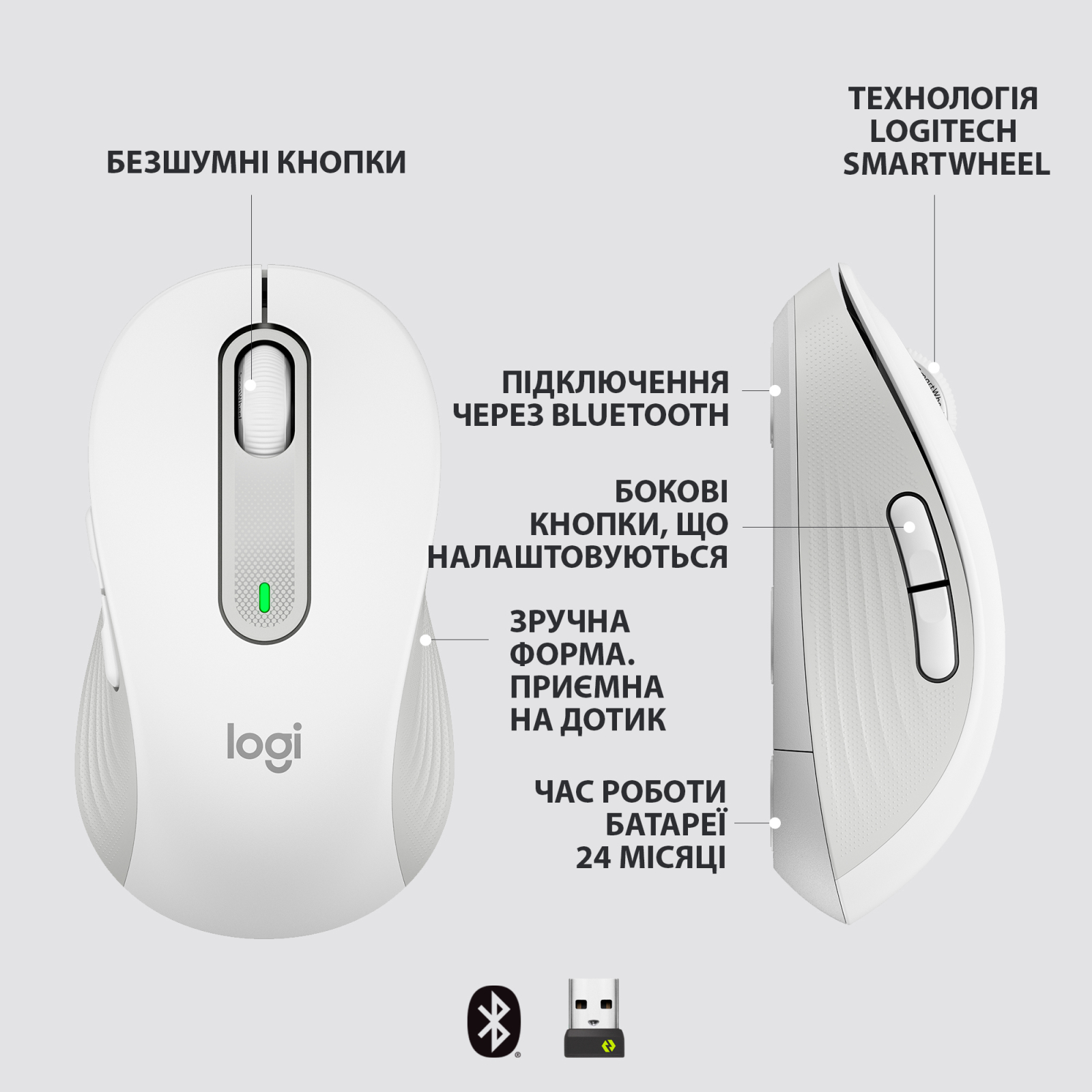 Мышка Logitech Signature M650 Wireless Off-White (910-006255) изображение 6