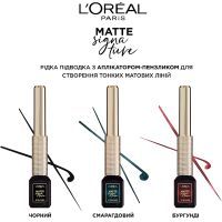 Подводка для глаз L'Oreal Paris Matte Signature Изумрудный 3 мл (30175259) изображение 2
