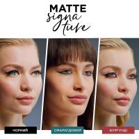 Подводка для глаз L'Oreal Paris Matte Signature Изумрудный 3 мл (30175259) изображение 3