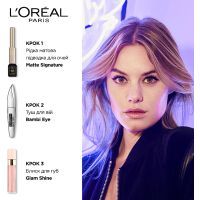 Подводка для глаз L'Oreal Paris Matte Signature Изумрудный 3 мл (30175259) изображение 4
