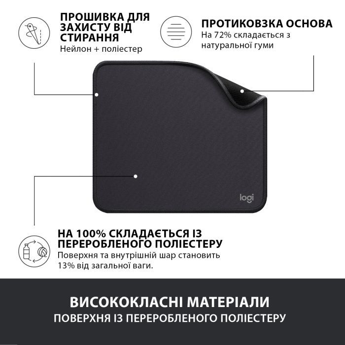 Килимок для мишки Logitech Mouse Pad Studio Series Graphite (956-000049) зображення 4