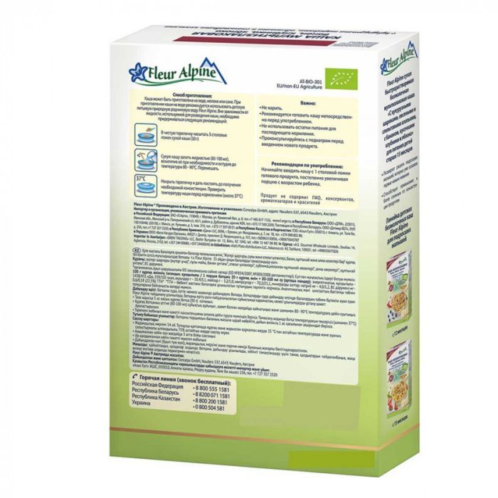 Детская каша Fleur Alpine безмолочная Organic Мультизлаковая бан,полун,ябл. 200 г (9010004508168) изображение 2