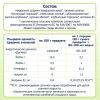 Детская каша Fleur Alpine безмолочная Organic Мультизлаковая бан,полун,ябл. 200 г (9010004508168) изображение 3
