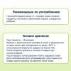 Детская каша Fleur Alpine безмолочная Organic Мультизлаковая бан,полун,ябл. 200 г (9010004508168) изображение 4