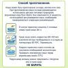 Детская каша Fleur Alpine безмолочная Organic Мультизлаковая бан,полун,ябл. 200 г (9010004508168) изображение 5