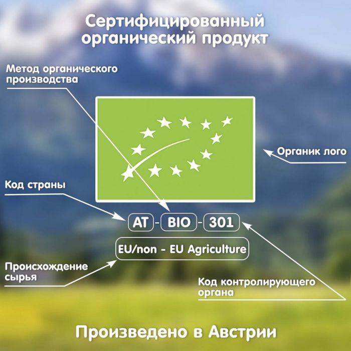 Детская каша Fleur Alpine безмолочная Organic Мультизлаковая бан,полун,ябл. 200 г (9010004508168) изображение 6