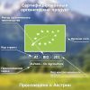 Детская каша Fleur Alpine безмолочная Organic Мультизлаковая бан,полун,ябл. 200 г (9010004508168) изображение 6
