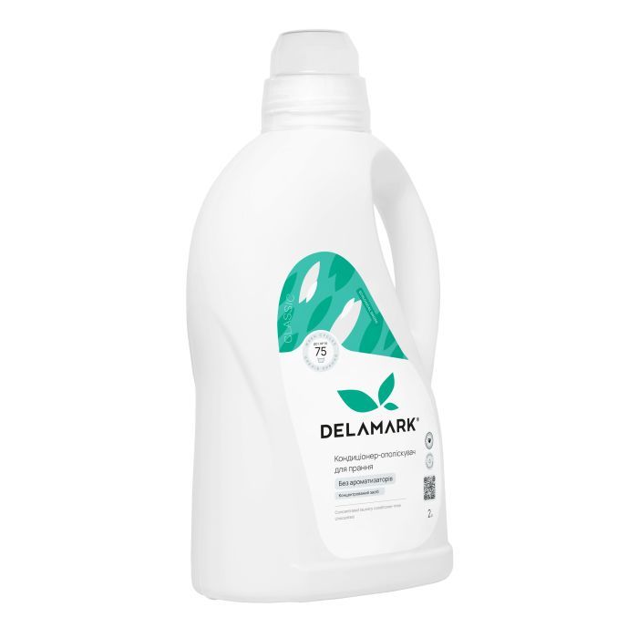 Кондиционер для белья DeLaMark без ароматизаторов 2 л (4820152331410)