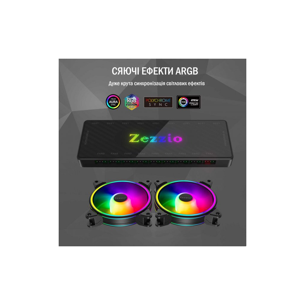 Модуль управления подсветкой Zezzio 1 to 9 ARGB PWM HUB изображение 2