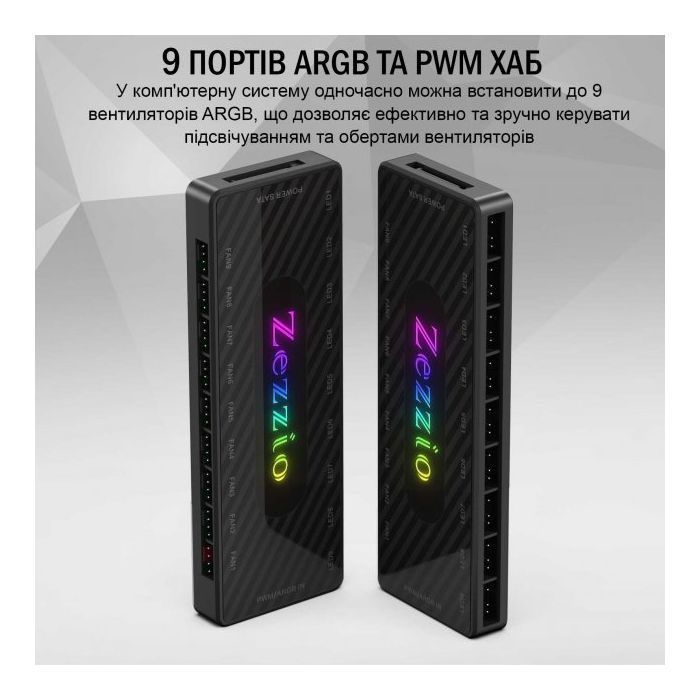 Модуль управления подсветкой Zezzio 1 to 9 ARGB PWM HUB изображение 3