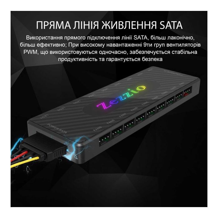 Модуль управления подсветкой Zezzio 1 to 9 ARGB PWM HUB изображение 7