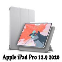 Чехол для планшета BeCover Magnetic Apple iPad Pro 12.9 2020/21/22 Gray (707552)
