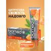 Зубная паста BioMed Vitafresh свежесть дыхания и укрепление эмали Цитрус 100 г (7640168930431) изображение 5