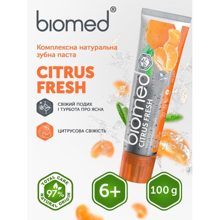 Зубная паста BioMed Vitafresh свежесть дыхания и укрепление эмали Цитрус 100 г (7640168930431) изображение 6