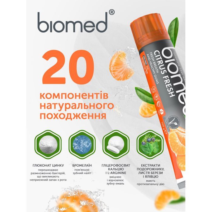 Зубная паста BioMed Vitafresh свежесть дыхания и укрепление эмали Цитрус 100 г (7640168930431) изображение 8