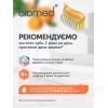 Зубная паста BioMed Vitafresh свежесть дыхания и укрепление эмали Цитрус 100 г (7640168930431) изображение 9