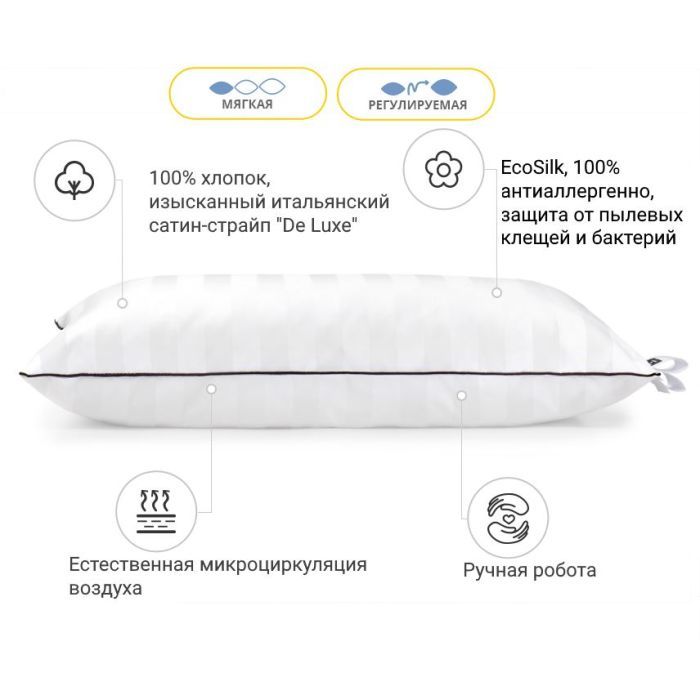 Подушка MirSon антиаллергенная Royal Eco-Soft Hand Made 498 низкая 50х70 см (2200000625090) изображение 2