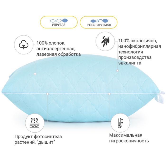 Подушка MirSon 1269 Valentino с эвкалиптом Высокая 40х60 см (2200001519411) изображение 2