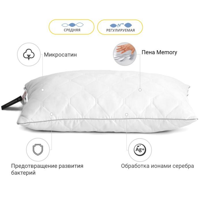 Подушка MirSon 1472 Eco Silver memory effekt Средняя 70х70 см (2200001539921) изображение 3