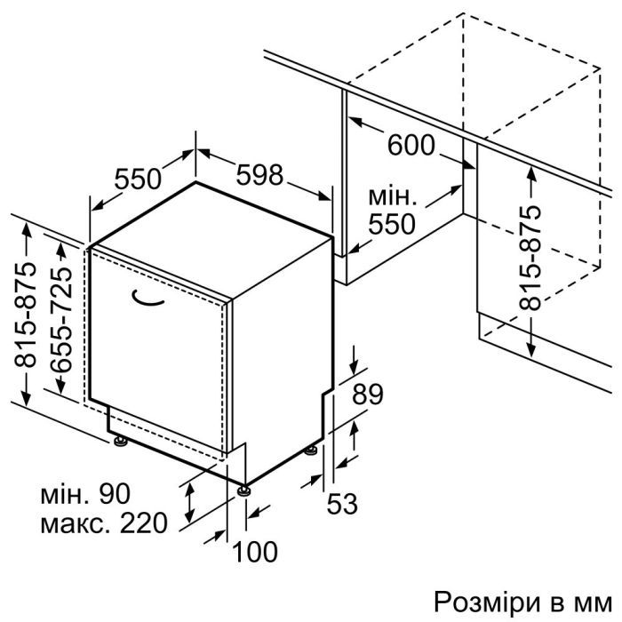 Посудомийна машина Bosch SMV2IVX00K зображення 7