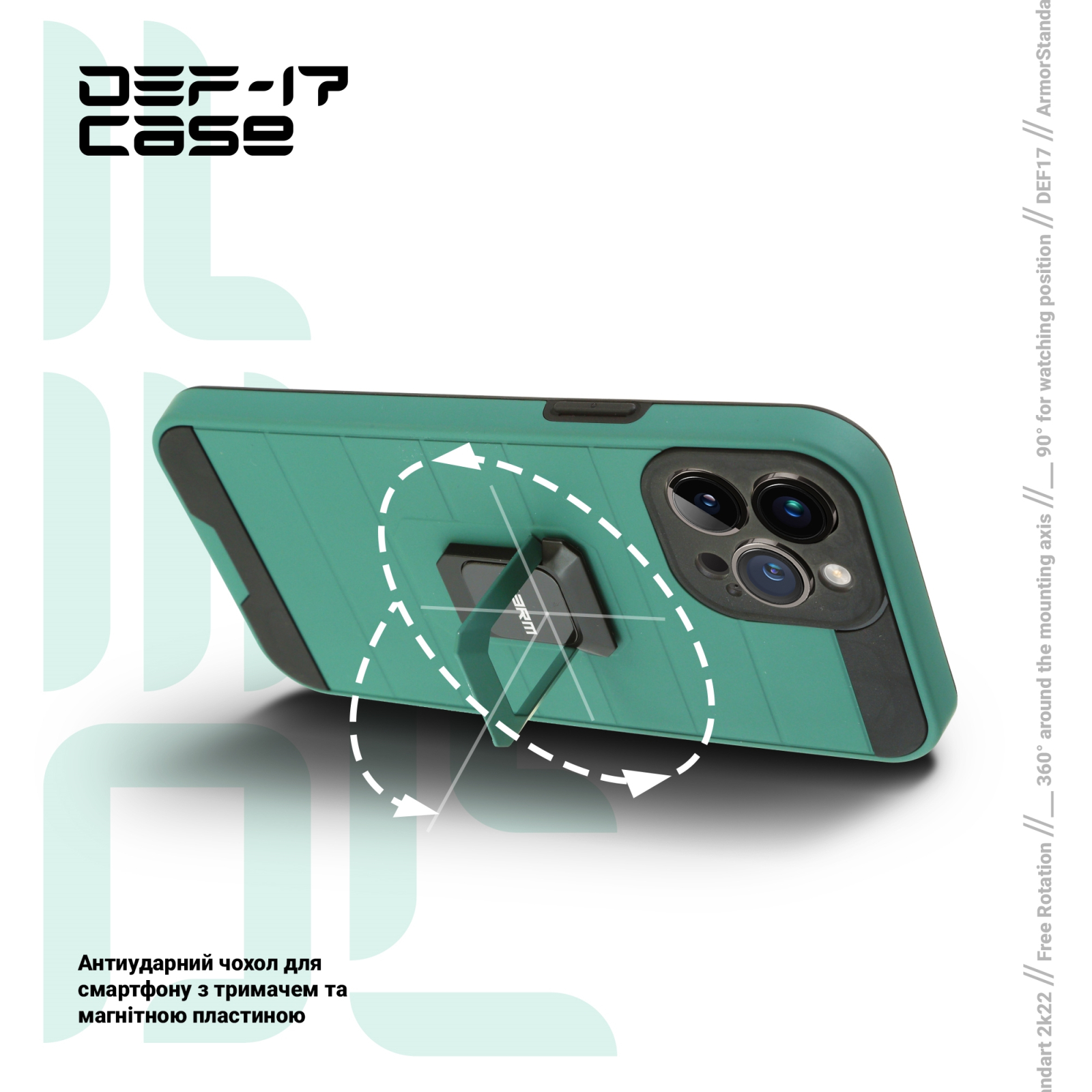 Чохол до мобільного телефона Armorstandart DEF17 case Apple iPhone 13 Pro Military Green (ARM61341) зображення 5